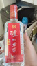 瀘州老窖頭曲 濃香型白酒 52度 500ml 四川名酒自飲口糧酒 52度 500mL 6瓶 無(wú)盒可掃紅包 曬單實(shí)拍圖