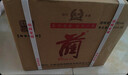 藺【喜酒】 四川古藺縣藺酒 藺州酒業(yè) 醬香型白酒 口糧酒 53度 500mL 6瓶 藺酒 曬單實(shí)拍圖