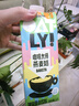OATLY噢麥力咖啡大師燕麥奶7周年限定版 植物蛋白飲料咖啡伴侶1L*6箱裝 曬單實(shí)拍圖