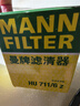 曼牌（MANNFILTER）C27004空氣濾芯空濾適用梅賽德斯奔馳A級系列B級系列/CLA級/GLA級 曬單實(shí)拍圖