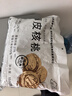 新邊界（new boundaries）薄皮核桃1500g 新疆特產(chǎn)阿克蘇核桃堅果炒貨手剝原味量販 曬單實(shí)拍圖