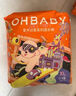 歐貝比(OHBABY)星外訪(fǎng)客中包高定小絲巾裸感親膚透氣柔軟拉拉褲XXL17片 曬單實(shí)拍圖