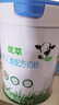 君樂(lè )寶（JUNLEBAO）優(yōu)萃有機4段兒童配方奶粉(3周歲以上)800g 智護力+學(xué)習力 曬單實(shí)拍圖
