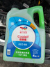 道達爾有機型(OAT)發(fā)動(dòng)機冷卻液通用型汽車(chē)防凍液冰點(diǎn)-45℃ 4kg（綠色） 曬單實(shí)拍圖