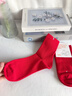 三朵棉襪子秋冬大紅色襪子喜慶高顏值中筒結婚情侶本命年襪子 平安款+好運款（兩雙裝） 均碼 曬單實(shí)拍圖
