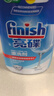 finish亮碟劑洗碗機漂洗劑 光亮劑亮碟劑洗碗加速烘干鹽清除水斑 500ml 曬單實(shí)拍圖