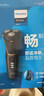 飛利浦（PHILIPS）剃須刀電動(dòng)4系整機進(jìn)口剃胡刀刮胡刀三刀頭1小時(shí)快充胡須刀升級款送男友送長(cháng)輩新年生日禮物 【S4303】 整機進(jìn)口  鬢角可剃 曬單實(shí)拍圖