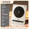 蘇泊爾（SUPOR）風(fēng)火輪系列電磁爐家用連續猛火電陶爐二級能效電磁灶電池爐電爐一體炫彩微晶整板電火灶C22-IA855D 曬單實(shí)拍圖