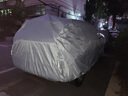 金雨保牛津布汽車(chē)車(chē)衣車(chē)罩防曬防雨隔熱防塵加厚遮陽(yáng)車(chē)套外全罩通用四季 【月光銀】600D航天級牛津布+送收納袋 雙層加厚款*四季可用【防暴曬防雨防冰雹抗大風(fēng)】 曬單實(shí)拍圖