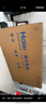 海爾（Haier）85C50C 85英寸電視 4K超高清 144Hz全面屏 3+64GB 大屏電視智能液晶 教育游戲平板電視機 85英寸 曬單實(shí)拍圖