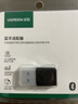 綠聯(lián)USB藍牙適配器5.3接收器免驅 適用鍵盤(pán)鼠標耳機音響手柄 PC電腦臺式機外置藍牙模塊無(wú)線(xiàn)藍牙發(fā)射器 曬單實(shí)拍圖