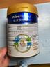 美素佳兒（Friso）皇家旺玥兒童營(yíng)養奶粉3周歲以上兒童罐裝800g?含優(yōu)量DHA 曬單實(shí)拍圖