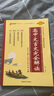 新版高中文言文完全解讀 必修+選擇性必修 人教版 高中語(yǔ)文言文全解一本通 譯注與賞析 25年26年都適用 pass綠卡圖書(shū) 曬單實(shí)拍圖