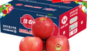 佳農 煙臺紅富士蘋(píng)果 凈重10斤 特級果 單果240g+ 生鮮水果禮盒 曬單實(shí)拍圖
