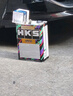 HKS日本原裝進(jìn)口汽車(chē)發(fā)動(dòng)機機油0W-20高性能全合成潤滑油SP認證 0W20 0W-20 4L 曬單實(shí)拍圖