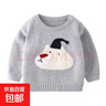 秋冬新款圓領(lǐng)純色嬰兒針織外套小熊頭提花套頭毛衣針織衫寬松上衣 中灰 100 曬單實(shí)拍圖