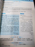 備考2026年考研英語(yǔ)資料【2006-2025年】20年歷年真題試卷英語(yǔ)一(201)真題卷英語(yǔ)二(204)詞匯書(shū)作文模擬卷預測沖刺卷刷題卷 考研英語(yǔ)一（201）真題+5套預測卷+詞匯+作文 【2006 曬單實(shí)拍圖