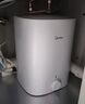 美的（Midea）7.6升儲水式小廚寶臺下電熱水器家用45升一級能效京東自營(yíng)2000W廚房熱水寶國家補貼F7.6-20CB5(ES) 曬單實(shí)拍圖