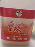 皇瑰 稠酒2.5L 糯米酒黃桂稠酒 陜西西安特產(chǎn) 桂花米酒釀醪糟酒飲料 曬單實(shí)拍圖