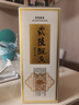 武陵酒經(jīng)典飄香  醬香型純糧食白酒 53度500ml單瓶裝 親民口糧 招待送禮 曬單實(shí)拍圖