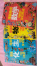 小學(xué)版小四門(mén)全套4冊漫畫(huà)趣讀數學(xué)物理化學(xué)生物啟蒙書(shū) 抖音同款正版小學(xué)生兒童知識科普繪本正版兒童百科全書(shū)漫畫(huà)版數理化物化生數學(xué)小學(xué)生必讀課外閱讀書(shū)籍 曬單實(shí)拍圖