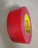 奔億達彩色布基膠帶高粘耐磨防水大力膠窗戶(hù)防風(fēng)密封地毯拼接固定裝修貼地保護膜地板膠布單面粘50米大卷 紅色 50mm寬*50m長(cháng) 曬單實(shí)拍圖