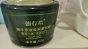 姬存希蝸牛原液素顏霜保濕提亮膚色 蝸牛原液素顏霜50g 曬單實(shí)拍圖