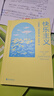 快樂(lè )主義  馬克思、尼采、周?chē)酵瞥鐐渲?，獻給現代人的焦慮自救手冊，內卷時(shí)代的松弛生存術(shù) 曬單實(shí)拍圖