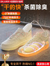 PLUZZ【爆賣(mài)100w+ | 法國金獎】烘鞋器家用干鞋器烘鞋機除臭殺菌冬天鞋子烘干機新款哄烤暖鞋神器 升級臭氧殺菌除臭99.9%+速干 曬單實(shí)拍圖