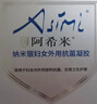 阿希米納米銀離子婦用抗菌凝膠陰部抗菌日常清潔護理殺滅引起婦科病菌 1盒5支*3g（26年5月效期） 曬單實(shí)拍圖