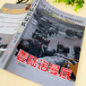 二戰經(jīng)典戰役全記錄：登陸諾曼底二戰書(shū)籍軍事書(shū)籍大全反法西斯回憶錄戰史全史戰爭歷史紀實(shí)大全 曬單實(shí)拍圖