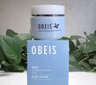 歐貝斯（obeis）水凝亮膚霜50g 水凝保濕霜50g專(zhuān)柜化妝品 歐貝斯水凝亮膚霜50g 曬單實(shí)拍圖