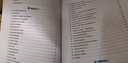 英語專四寫作100篇 2018新題型 總結(jié)英語專業(yè)四級寫作句型+詞匯+作文模板 華研外語 曬單實(shí)拍圖