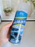 JCZS德國品牌汽車(chē)融雪除冰劑車(chē)用除雪專(zhuān)用神器冬季車(chē)窗擋風(fēng)玻璃化霜防 1瓶環(huán)保型融雪劑 曬單實(shí)拍圖