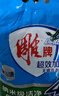 雕牌 超效加酶洗衣粉 茉莉清香 8斤 無(wú)磷 低溫速溶 強效去漬 曬單實(shí)拍圖