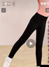 艾舞戈兒童褲子春秋季寶寶休閑運動(dòng)長(cháng)褲兒童舞蹈褲練功打底褲 140碼 曬單實(shí)拍圖