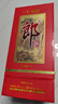 郎酒 紅花郎10 白酒醬酒 53度 500ml*6 非原箱裝（新老包裝年份隨機） 曬單實(shí)拍圖