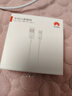 華為原裝6A數據線(xiàn) USB Type-A轉USB Type-C/1m線(xiàn)長(cháng)/支持66W（11V6A）充電 白色CC790 曬單實(shí)拍圖