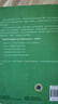 【用過(guò)的書(shū) 少量筆跡】 Python數據分析與挖掘實(shí)戰 第2版 張良均,譚立云,劉名軍,江建明 著(zhù) 曬單實(shí)拍圖