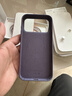 Apple/蘋(píng)果 iPhone 17ProMax硅膠手機殼-霧紫色 磁吸手機殼蘋(píng)果17promax手機殼蘋(píng)果手機殼全包 曬單實(shí)拍圖