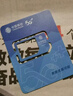 中國移動(dòng)流量卡19元全國通用【230G】手機卡電話(huà)卡5G長(cháng)期純上網(wǎng)大王卡非永久無(wú)限 曬單實(shí)拍圖