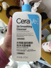適樂(lè )膚（CeraVe）水楊酸潔面啫喱473ml控油去角質(zhì)黑頭氨基酸護膚洗面奶男士女士 曬單實(shí)拍圖