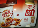 優(yōu)樂(lè )美椰果奶茶80g*8杯640克禮盒箱裝 早餐代餐下午茶速溶沖調品飲料 曬單實(shí)拍圖