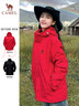 駱駝（CAMEL）三防沖鋒衣戶(hù)外登山服防水防風(fēng)防污三合一保暖時(shí)尚運動(dòng)外套 A9W214119AX，中國紅一，男女 M 曬單實(shí)拍圖