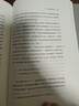 海德格爾文集：在通向語(yǔ)言的途中（海德格爾文集） [德]馬丁·海德格爾 著(zhù) 孫周興 譯 商務(wù)印書(shū)館 曬單實(shí)拍圖
