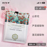 百雀羚（PECHOIN）面膜三生花補水保濕鎖水滋潤貼片面膜組合護膚品男女官方 到手30片 曬單實(shí)拍圖