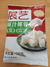 展藝全脂椰蓉椰絲100g*3包 椰奶椰子絲奶油小方糕點(diǎn)裝飾奶凍烘焙原料 曬單實(shí)拍圖