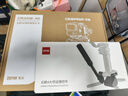 智云寫(xiě)趣云鶴CRANE 4E 專(zhuān)業(yè)手持云臺穩定器 三軸增穩防抖拍攝相機穩定器 直播vlog相機云臺 云鶴4E標配+大師運鏡控件 曬單實(shí)拍圖