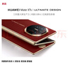 華為（HUAWEI）HUAWEI Mate XTs 非凡大師 16+1TB 瑞紅 華為三折疊屏  曬單實(shí)拍圖