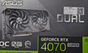 華碩（ASUS）DUAL GeForce RTX 4070 SUPER O12G EVO 電競游戲專(zhuān)業(yè)獨立顯卡 曬單實(shí)拍圖